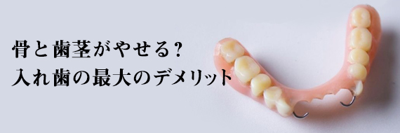 治療した歯は何年もつの？